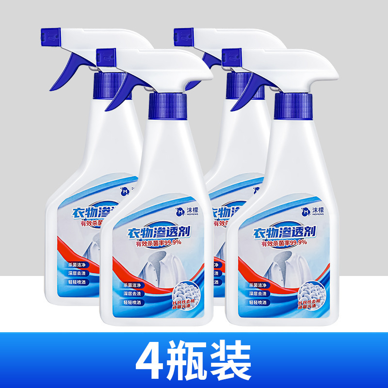 レモンの衣類の浸透剤の白い衣類は汚れを取り除きます。|undefined