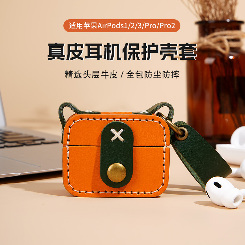 Applicable Airpodspro2 protective case Apple airpodspro Bluetooth headset genuine leather handmade earphone bag Applicable Airpodspro2 protective case Apple airpodspro Bluetooth headset genuine leather handmade earphone bag