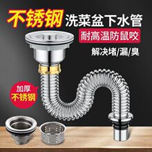 �N��304���P�ϴ������ˮ�����ϴ���ˮ��ˮ��������ˮ�����b�S