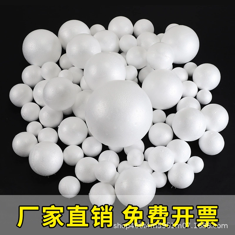 Прямые поставки с фабрики: пенопластовые шары, твердые пенопластовые шары, шары из пенополистирола, белые, для детского сада, ручной работы, DIY, глобусы