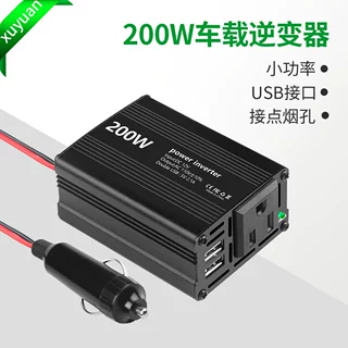 旭缘200w车载逆变器跨境12v转110v或220v汽车电源转换器升压器