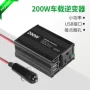 跨境车载200w110v逆变器