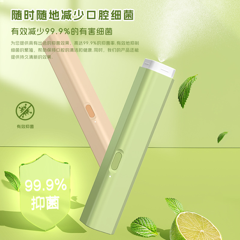 電子口腔噴霧器の口から息を吹きかけます。|undefined