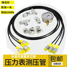 �y��ܛ��16*2���-�DG1/4������6*3mmͨ���߉�630bar��܇���͹���