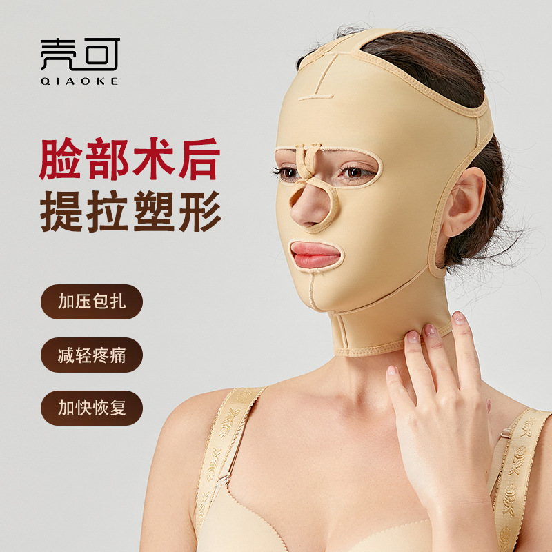 V-line face mask for post-operative facial shaping, full-face mask with post-operative pressure elastic bandage, shaping headgear, chin guard.