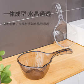 轻奢透明加厚水瓢长柄防摔水勺厨房浴室通用大容器舀水器