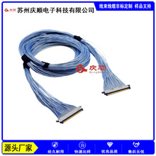 I-PEX CABLINE-V 20346-025T LVDS�O��ͬ�S��eDP������X��̖��