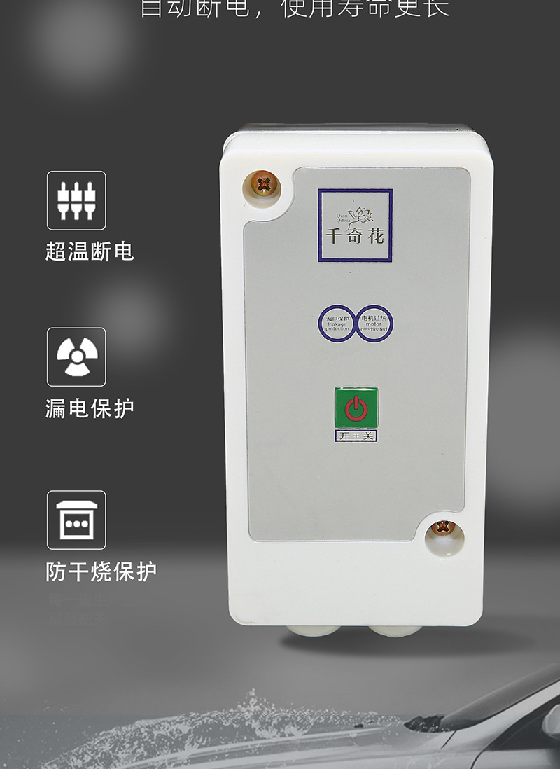 High-Pressure Car Washing Machine Kitchen Oil Stain Cleaning Commercial High-Power Lye Hot and Cold Water Disinfection Water Gun Water Pump Cleaning Machine