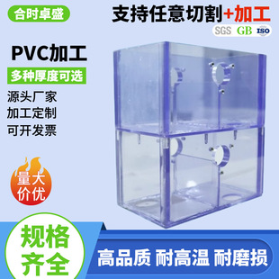 Pvc Tank Welding Experimental Water Tank Pvc Corrosion-Resistant High-Temperature Resistant Environmentally Friendly Welding Parts Pvc Welding Water Tank