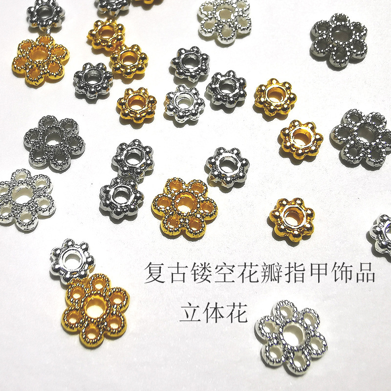 Cross-border Retro Petal Stereo Nail Jewelry Metal Hollow Wheel Cherry Blossom Nail DIY Decoration