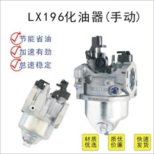 ���͙C�l�әC�l늙Cԭ�SLX196��������/�Ԅ��b�C���