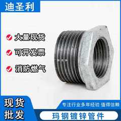 Wholesale galvanized hexagonal plug-in coupling 6 inch to 4 inch, inner and outer diameter changing galvanized coupling 1 inch for water heating 