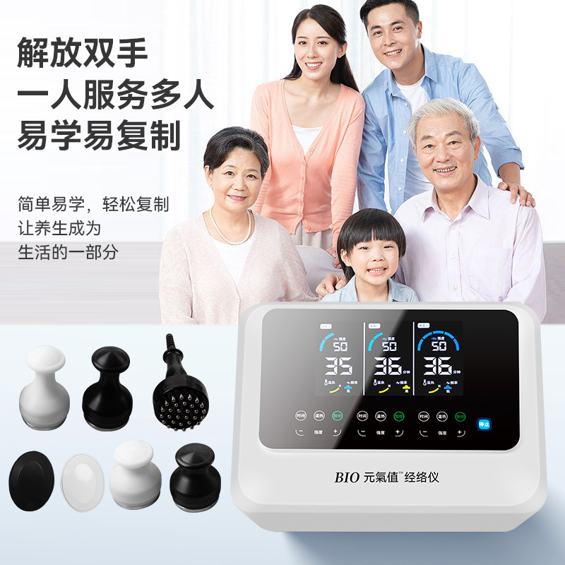 Yuanqi 経絡器具美容院常緑経絡浚渫理学療法微電流パルス器具中国美容器具|undefined
