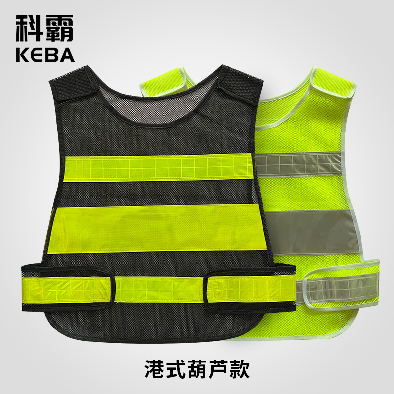 Keba Reflective Vest Reflective Vest Breathable Road Site Construction Riding Workers Duty Printing Reflective Clothing