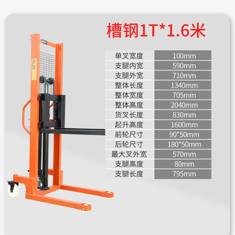 电动叉车手动叉车液压搬运车升降叉车1吨2吨电动堆高车出租