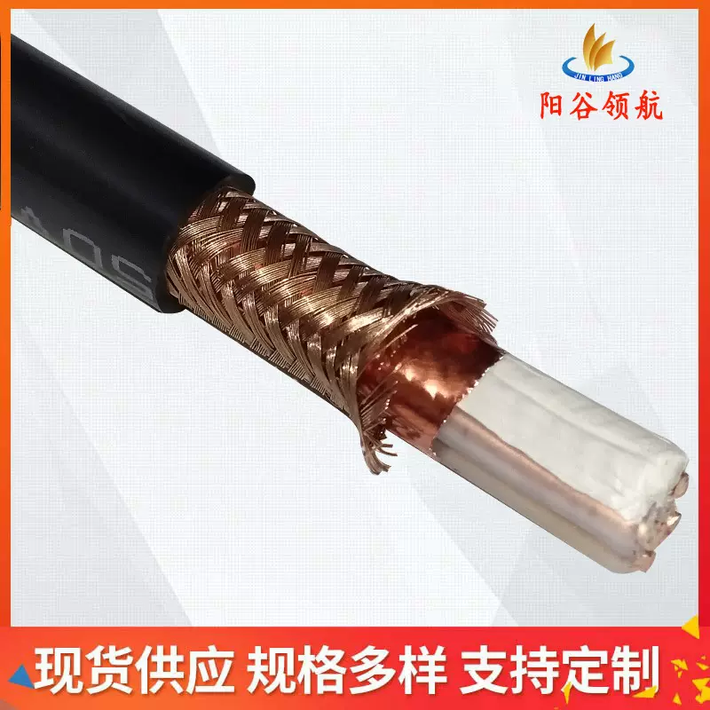 KYJVP交联聚乙烯屏蔽耐火通讯信号阳谷电缆电线铜芯编织控制电缆