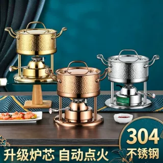 304不锈钢单人小火锅充气炉具自动点火商用一人一锅自助涮锅家用