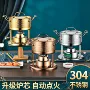 充气单人商用家用涮锅