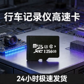 行车记录仪;无线CarPlay;汽摩配件加工