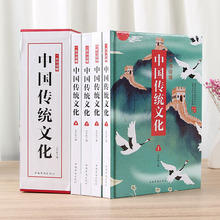书籍推荐儿童正版包邮】一本书读懂中国传统文化 常识中国文学常