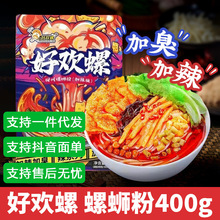 ���l���l�Úg�ݼ����ӳ�400g��·�ۺÚg��ԭζ��·��������·��