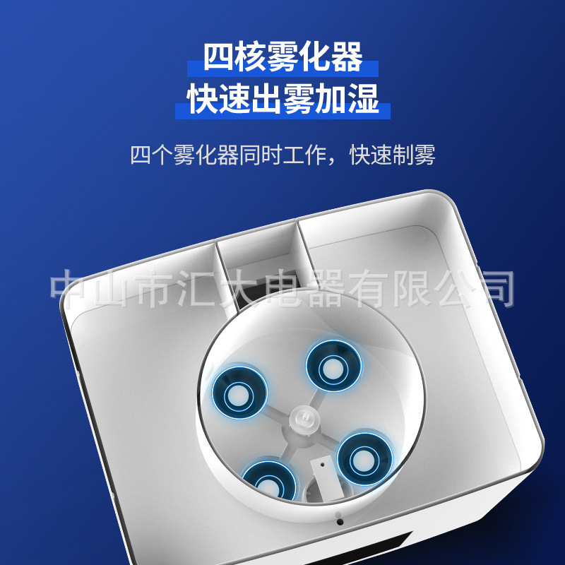 Carefully Selected Humidifiers, Fruit and Vegetable Preservation Humidifiers, Textile Workshop Humidification and Disinfection, Cat House, Household and Commercial Use, Silent