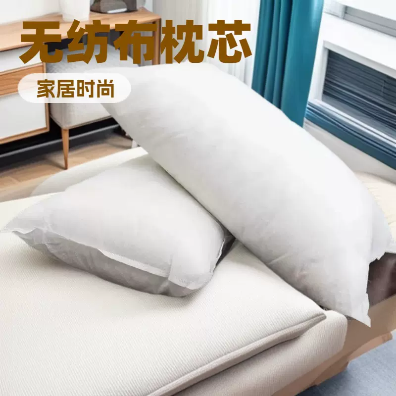 厂家直供长方形抱枕芯无纺布抱枕芯批发抱枕枕芯PP棉靠垫芯靠枕芯