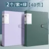 40 pages [front and back 80 pages] - buckle information book [2 books] elegant purple + retro green