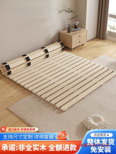Tatami Bed Frame Solid Wood Row Frame Mattress Floor Breathable Moisture-Proof Bed Board Foldable Pine Bed Frame