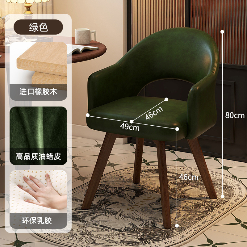 中世スタイルの椅子、レトロなダイニングチェア、ホームレジャー、軽くて豪華な背もたれ椅子、ホテルのレストランの交渉用無垢材回転椅子|undefined