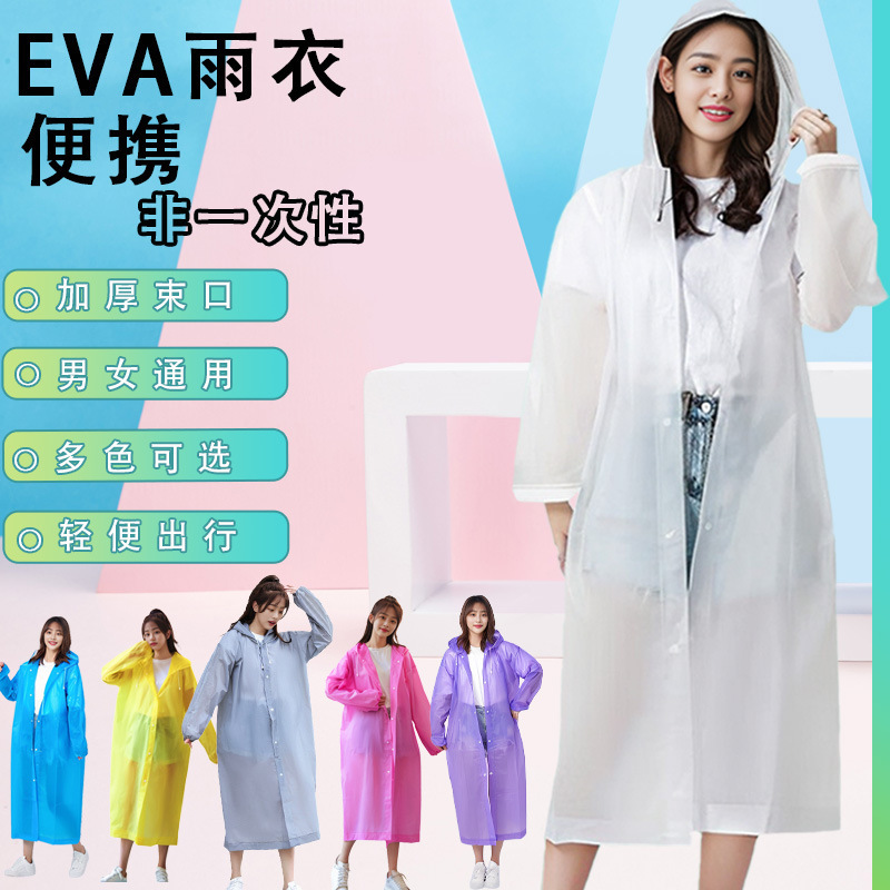 Factory raincoat wholesale thickened lengthened non-disposable EVA outdoor adult children travel raincoat poncho