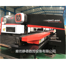 江苏金方圆DMT200 双电伺服式数控转塔冲床 数控冲床 廊坊静德
