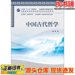 ���ֈD���Ї��Ŵ��܌W/�/�����l��������/2012 06/97871171573