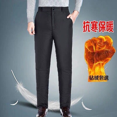 winter Down pants Middle and old age Duck Paige thickening keep warm Exorcism Cold proof cotton-padded trousers ventilation Send Dad