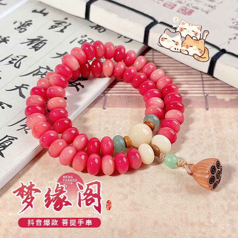 [Mengyuange] Douyin 인기 모델 이중 원형 9*6mm