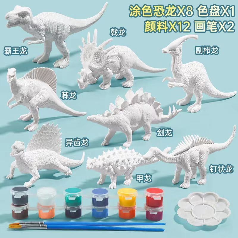 Muñecas de yeso pintadas dinosaurios blancos modelo sólido pintado juguetes infantiles relleno de colores juguetes resistentes a la caída para niños y niñas