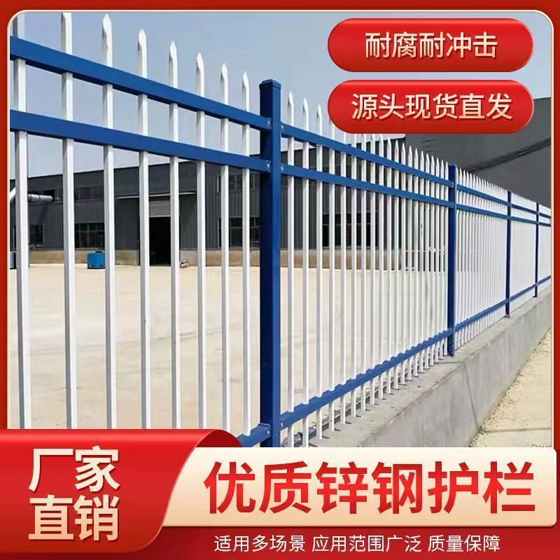 铁艺围墙护栏围栏铁栅栏户外花园庭院别墅热镀锌钢管锌钢铸铁栏杆