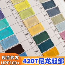 ��ɹ�����Ͻ�����з���ˮ��UV������UPF100+��ɹ�²��ϲ�ƥ����