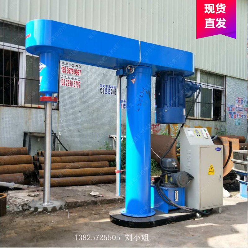 Houjie Factory Direct Vertical High-Speed Glue Dispersing Machine Hydraulic Stirring Mixer with Affordable Price