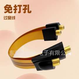 F母对母免打孔扁平过墙线过窗线 稳定输入