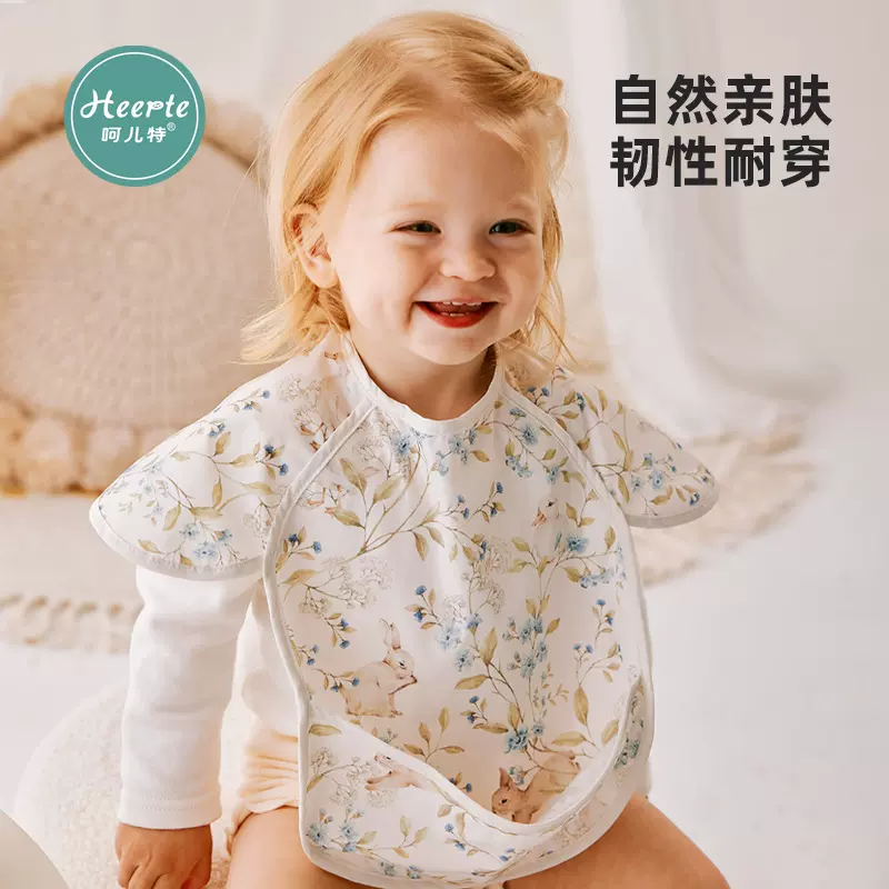 儿童吃饭罩衣婴儿宝宝喂饭围兜辅食饭兜防脏防水围裙四季款