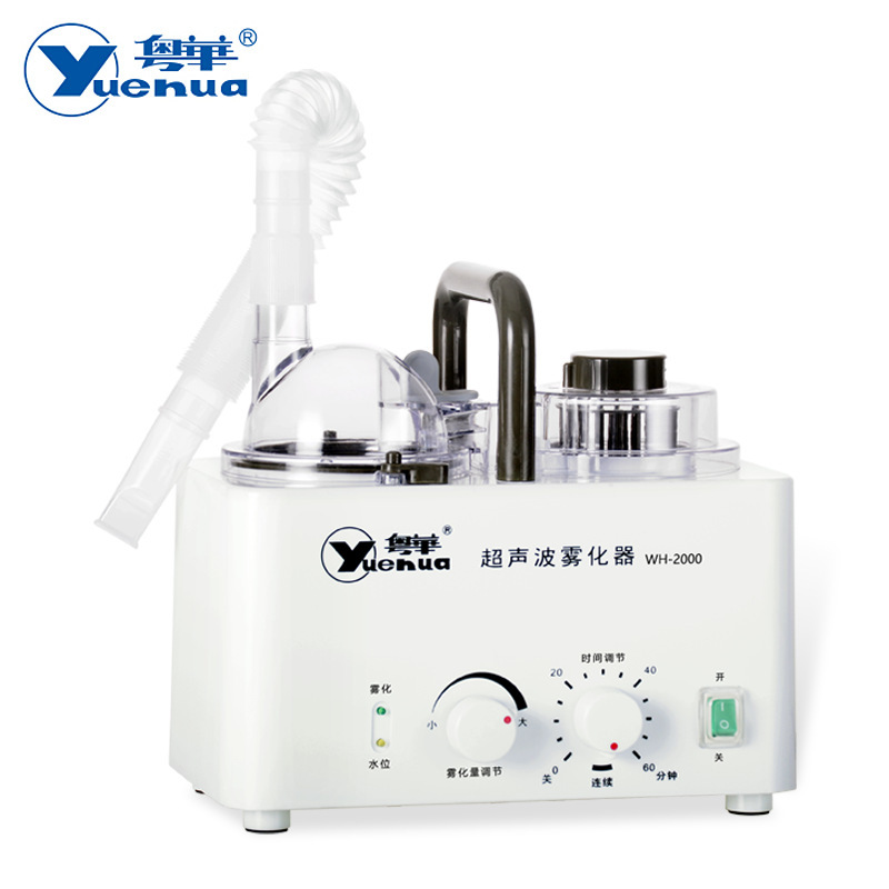 Yuehua Ultrasonic Nebulizer WH-2000 Medical Grade Household Adult Children Atomizer Household Respiratory Tract