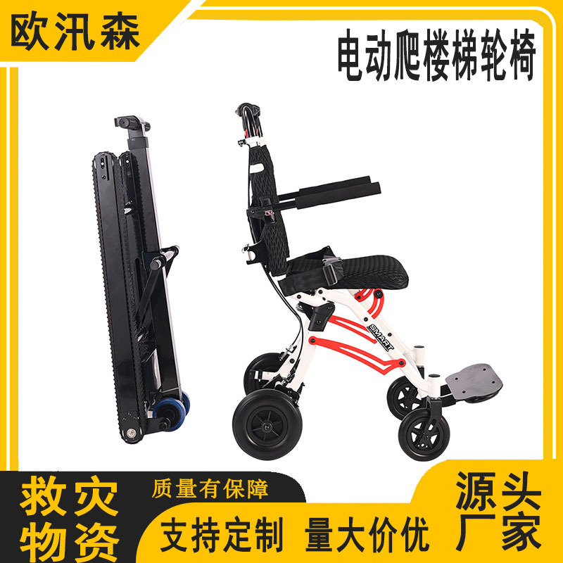 Crawler-Type Electric Stair-Climbing Wheelchair for People, Stair-Climbing Wheelchair for the Elderly and Disabled, Stair-Climbing Machine for Going up and down Stairs