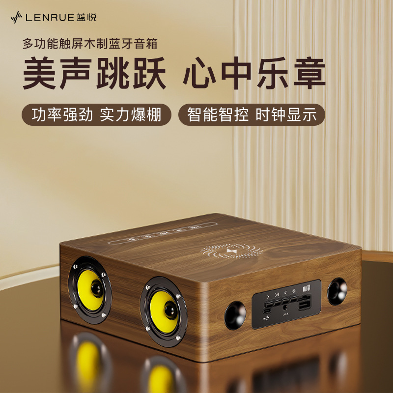 Bluetoothスピーカーレトロ家庭用木製無線充電目覚まし時計タッチデスクトップデジタル表示サブウーファー源工場卸売り|undefined