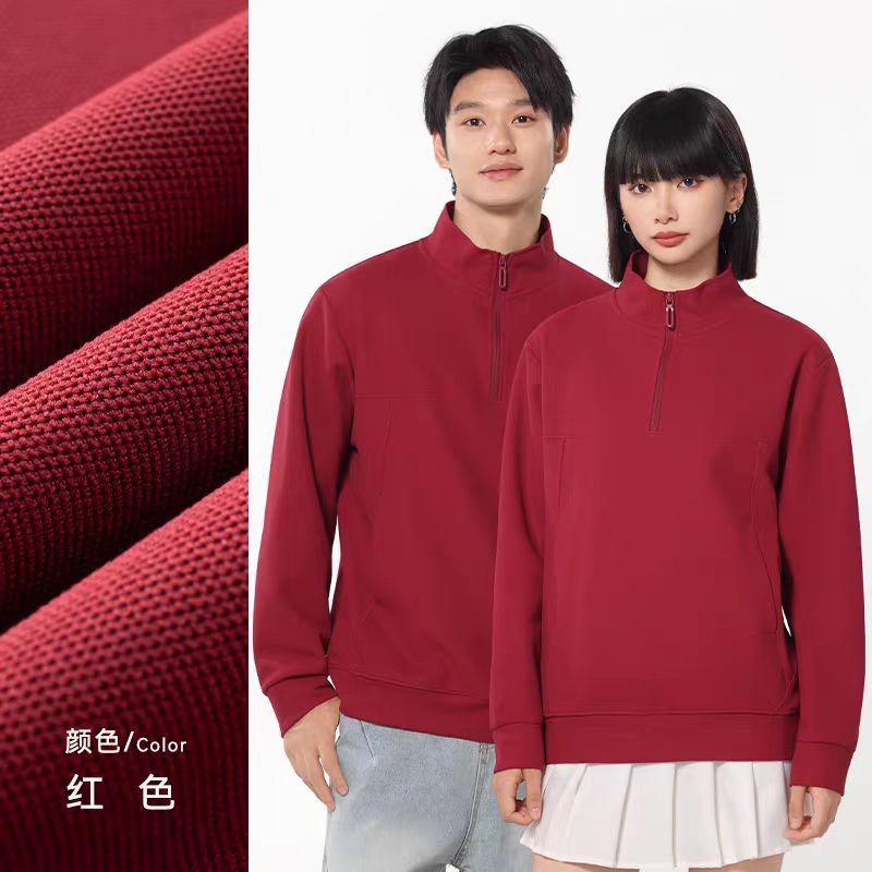 春秋季薄款半拉链立领卫衣工作服定制印logo企业公司4S店团体外套|undefined