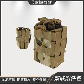 户外迷彩;迷彩服;其他包具配件