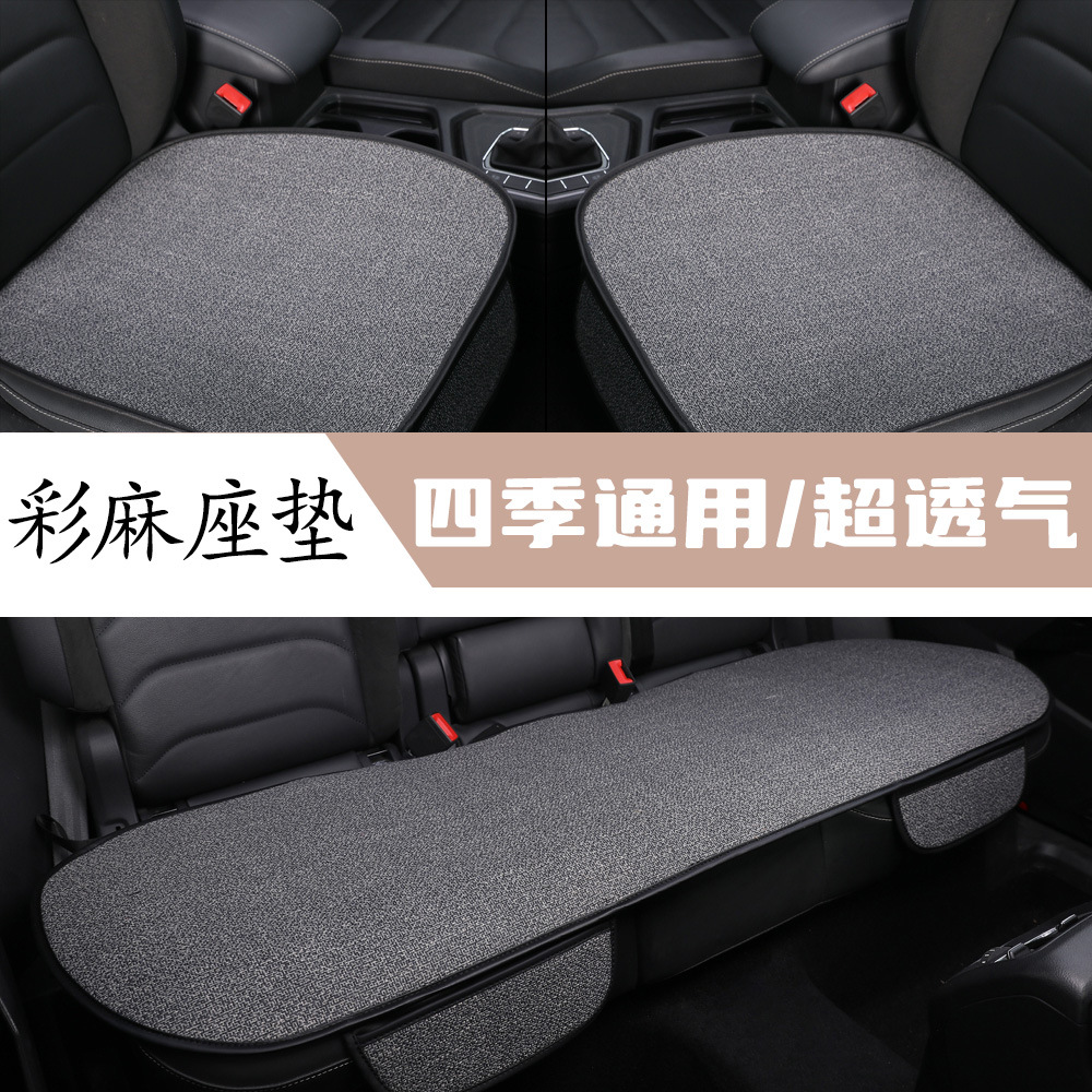 Suitable for Chevrolet Cruze, Malibu, Equinox, Aveo Car Seat Cushions, All-Season Cotton and Linen Seat Cushions