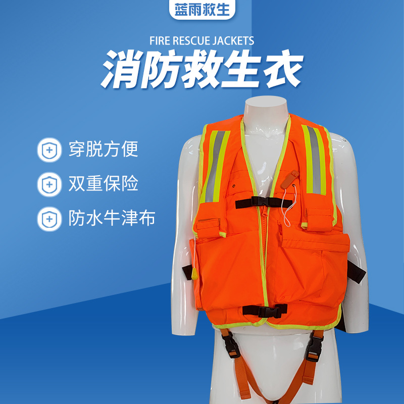 Firefighter Life Jacket: Portable, Reflective Flood-Resistant Life Vest for Water Rescue—Specifically Designed for Firefighters with Enhanced Buoyancy for Superior Rescue Performance