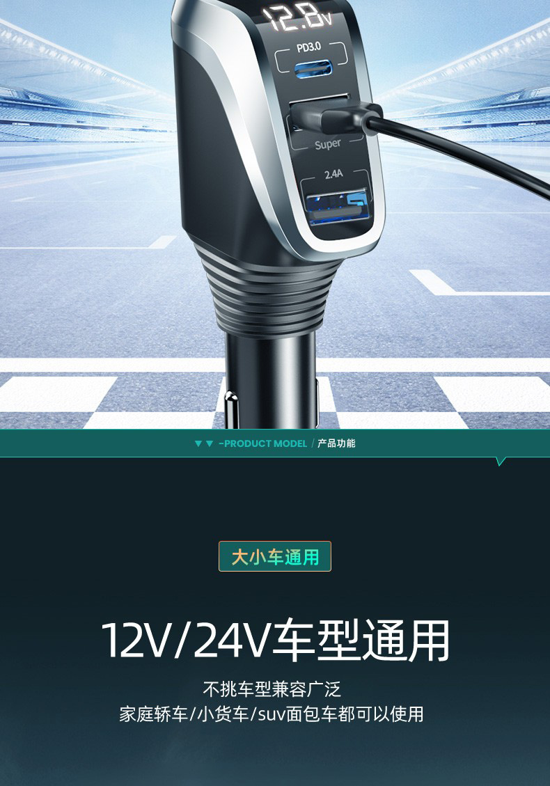 Car Charger Super fast charge one to three car charger cigarette lighter conversion plug multifunctional extension interface