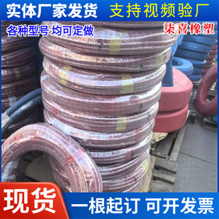 Carbon-free hose Water cable clamp cloth rubber hose Carbon-free medium frequency electric furnace cooling water cable rubber hose